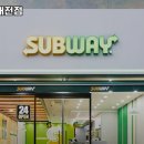 써브웨이 대구태전점 네이버블로그