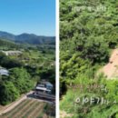 맛나펜션민박 이미지