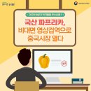 영상축산 이미지