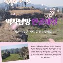 창원 안골왜성 이미지