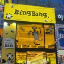 뽑기도전