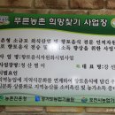 믿음농가 이미지