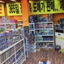 고모할인마트 네이버블로그