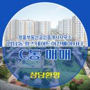 힐스테이트 이진베이시티 이미지