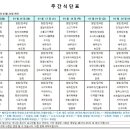 세종프라임요양병원 이미지