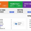 하이코리아 네이버블로그