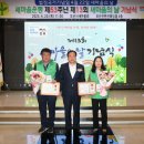 새마을 이미지