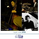 퍼포먼스 : 'Jazz Bassist 최광문 Trio' ☞대구공연/대구뮤지컬/대구연극/대구영화/대구문화/대구맛집/대구여행☜ 이미지