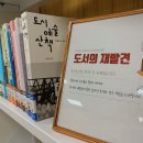 청주금빛도서관 이미지