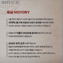 파주새말육심 별관 이미지