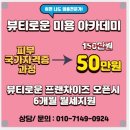 뷰티로운 이미지