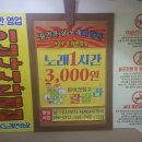 Y2K노래연습장 이미지