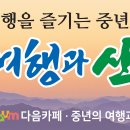 도봉 무수골 산행 (28일) 이미지