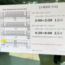 더해딩 | 93회 AFPK 전체 합격 후기 | 비전공자 AFPK | 공부법, 시험 전략
