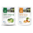 한라봉브로콜리 이미지