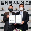 케이엠(주) 이미지