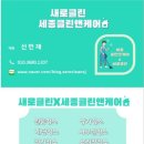예지원어린이집 이미지
