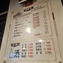 기와집양대창센타 이미지