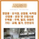 탄벌동-15 이미지