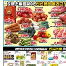 남창원농협농수산물종합유통센터