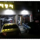 정인자동차정비 네이버블로그