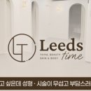 리즈케어 이미지