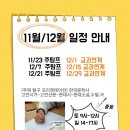 케이국어학원 이미지