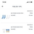 슈가네일 이미지