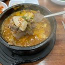 진천토종순대 | 인천 순대국 맛집 추천 가좌동 진천토종순대 본점 내돈내산 후기