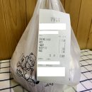 배떡연암점