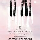 (공연) 체코 브르노 국립주니어 발레단 내한공연 | 3월 세종예술의전당 공연안내 드립니다.