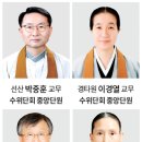 원불교 새 종법사 체제 첫 지도부 구성 이미지