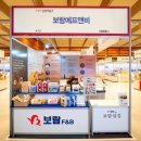 보람이네 이미지