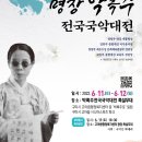 고아읍 시니어스포츠파크 이미지