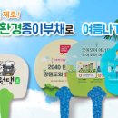 씨엔피환경 이미지