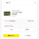 소확행
