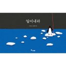 한솔 이미지