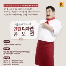 피자헤븐 - 용산구 백범로90길 74 | 피자헤븐