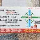 명덕네거리(명덕역 3번출구 앞) 이미지
