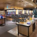 부천 롯데백화점 애즈라이크 브런치카페, 부쿠서점 북카페, 닥터그루브 LP판매점