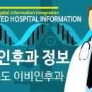 정읍이비인후과의원 이미지