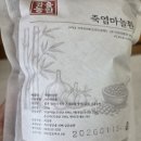 갑을 | 마늘환으로 간편하게 챙기는 건강 청주갑을농원 후기