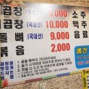 푸지미 이미지