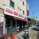 백년식당화로구이 이미지