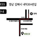 인덕상사