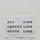 꼬맹이분식 이미지