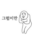 쉐프강정열의차이나 - 화성시 남양로 587 | 쉐프강정열의차이나