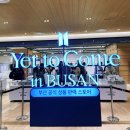 방탄소년단 부산콘서트 직관 후기 Yet To Come in BUSAN(2022.10.15)