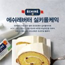 케익은! 이미지