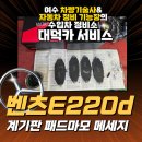 대덕카서비스 이미지